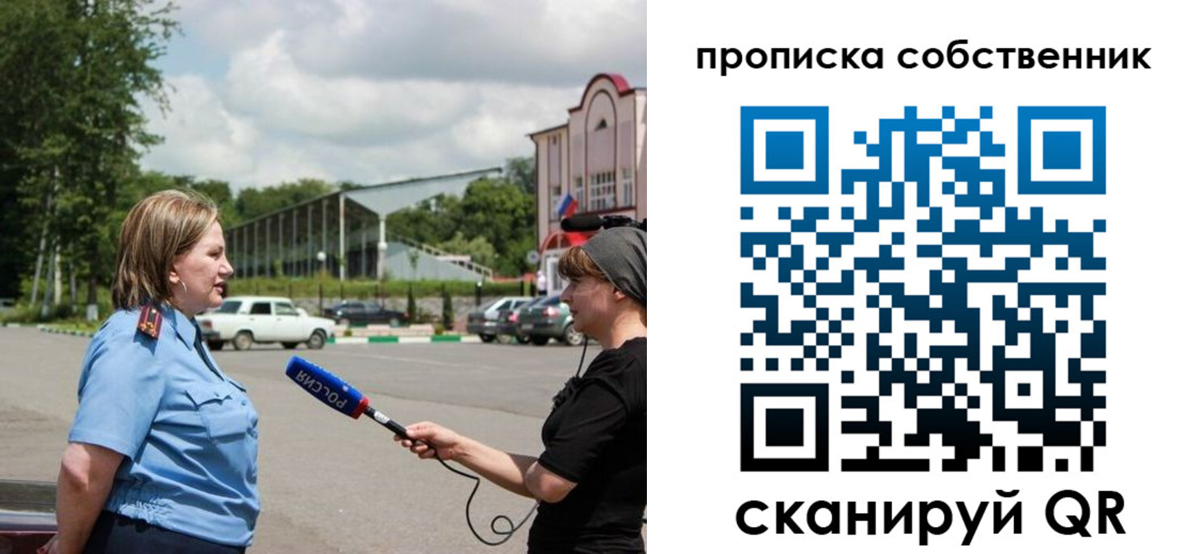 прописка штамп в Нерчинске